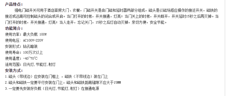 華高科技觸摸開(kāi)關(guān),華高科技機(jī)械開(kāi)關(guān),長(zhǎng)沙華高科技有限公司