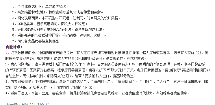 華高科技觸摸開關(guān),華高科技機械開關(guān),長沙華高科技有限公司 華高科技觸摸開關(guān),華高科技機械開關(guān),長沙華高科技有限公司
